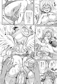 COMIC Unreal 2011-10 Vol. 33