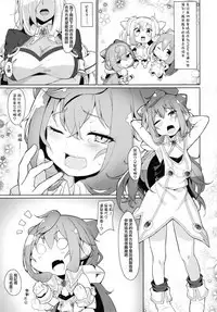 Fack DOLL Jibun no Onaho de Shikoshiko Shichau Vtuber