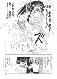 [Anthology] Naruhina-sou e Youkoso 4 (Love Hina)