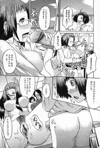 [Anthology] Futanarikko Pretty! Vol. 01