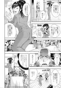 COMIC TENMA 2008-11