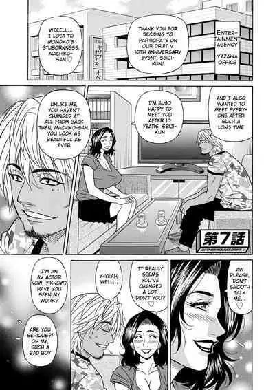 Ozaki Akira - Shuugou Seyo! Drift V Ch. 1-7 [English] [Digital]