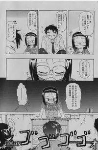 COMIC Shoujo Tengoku 2005-01