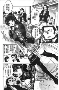 Kanojo no Ijou na Hatsujou | 彼女她異常的發情