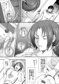 COMIC 0EX Vol. 03 2008-03