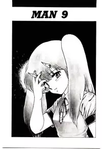 [Hiryuu Ran] Material Lady