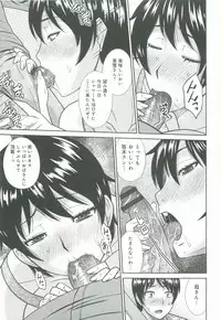 [Hatakeyama Tohya] Haha ga Onna ni Naru Tokoro