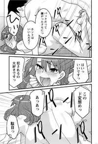 Action Pizazz DX 2016-03