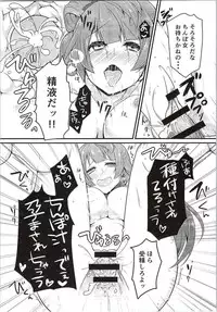 (SC2015 Winter) [Zattou Keshiki (10mo, Shino)] Darkside Live (Love Live!)