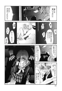 [Kino Hitoshi] Seifuku Shoujo