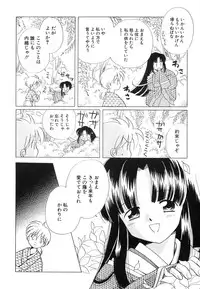 [Anthology] Dai Hinnyuu Dai Sakusen