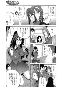 COMIC HOTMiLK 2013-11