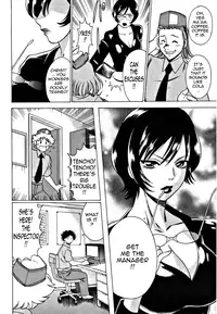 [Tamaki Nozomu] Nanairo Karen | Karen Chameleon Vol. 1 [English] [Tadanohito]