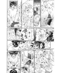 [Ooi Hanimaru] Experi [Digital]