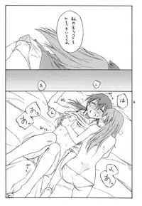 (C79) [real (As-Special)] Mayday! (Strike Witches)