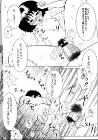 (C65) [DARK CASTLE] NON-TOXIC (Ichigo 100%)