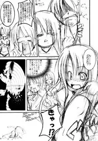 (C66) [MASULAO MAXIMUM (Kazekawa Nagi)] Holiday in the Heat Exhaustion (Fate/stay night)