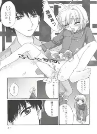 [Anthology] Lovely EX (Various)