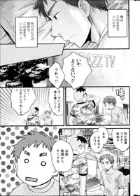 [Pon Takahanada] Joshiana Demo Iidesuka? Ch. 17-24