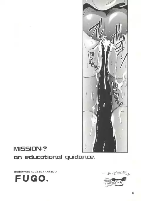 Studio Aqa e Youkoso!!