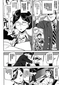 [Ashiomi Masato] Honey Service [Chinese] [無邪気漢化組]