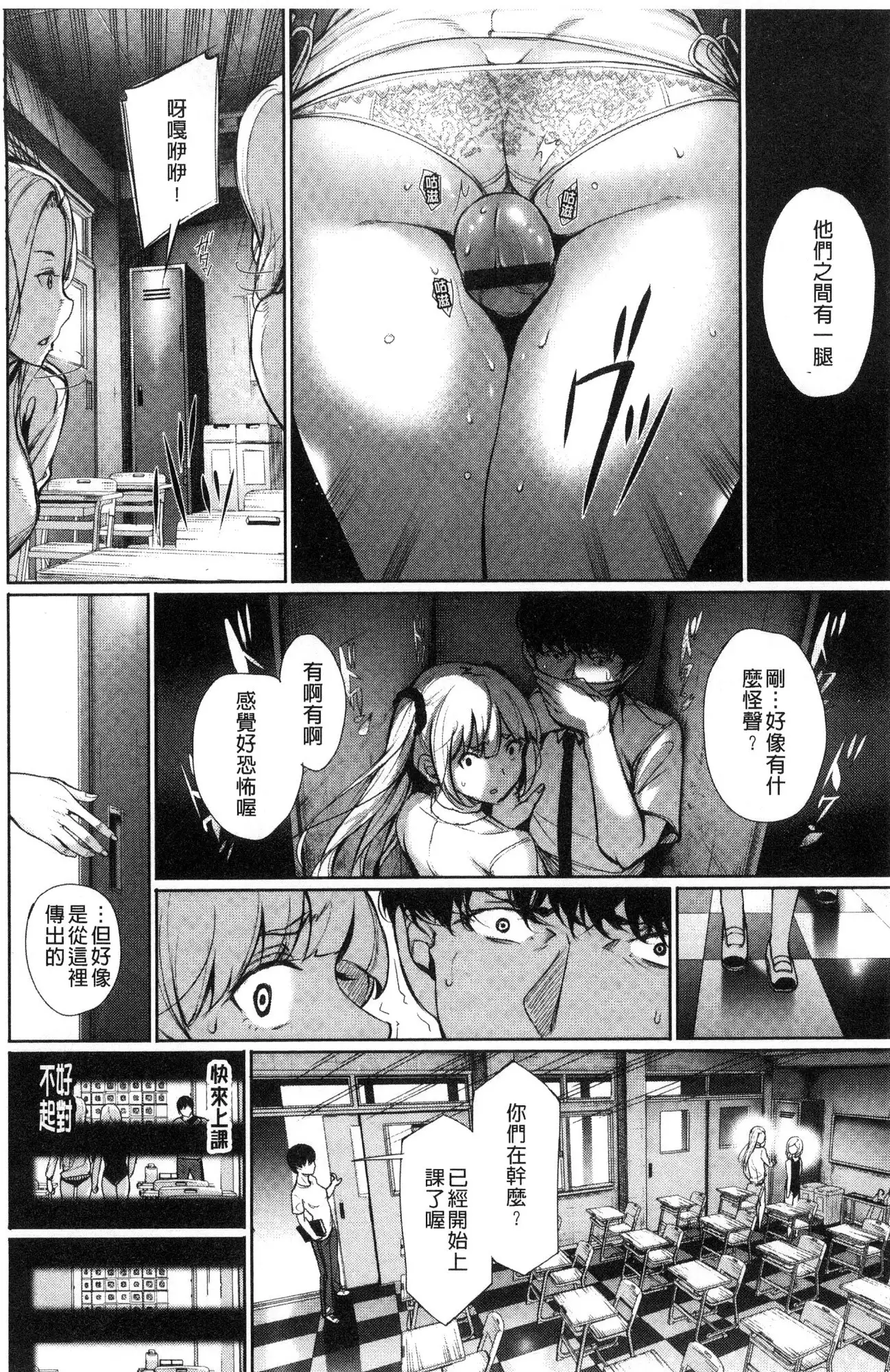 Kimi Omou Koi - I think of you.