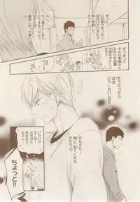 MAGAZINE BE×BOY 2014-12