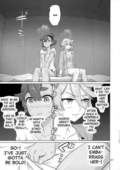 Suisei no Ko Perfect Edition | The Girl from Mercury: Perfect Edition