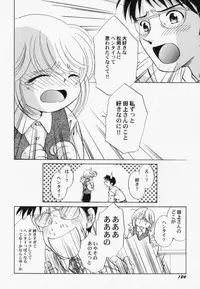 [Anthology] PetaFeti. 7