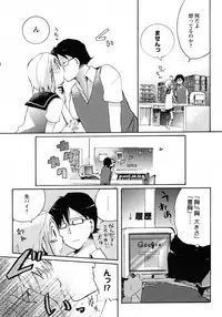 COMIC Hime Dorobou 2009-09