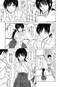 COMIC Shingeki 2008-02