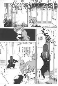 [SHIZUKA] Kotone Nintouchou