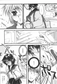 [Anthology] Anal Daisakusen