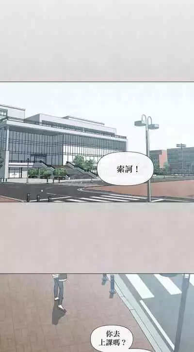 [Yuju] Summer Solstice Point Camp Ch.00-10|夏至点Ch.00~10[Chinese] [橄榄汉化组]