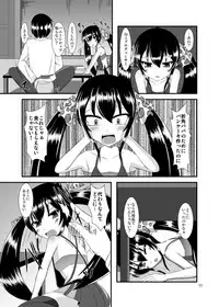 [Endless Requiem (yasha)] Saiin Idol 2 (THE IDOLM@STER CINDERELLA GIRLS) [Digital]