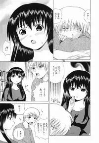 [Gekka Saeki] Seikan Dorei