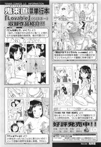 Comic LO 2010-07 Vol. 76