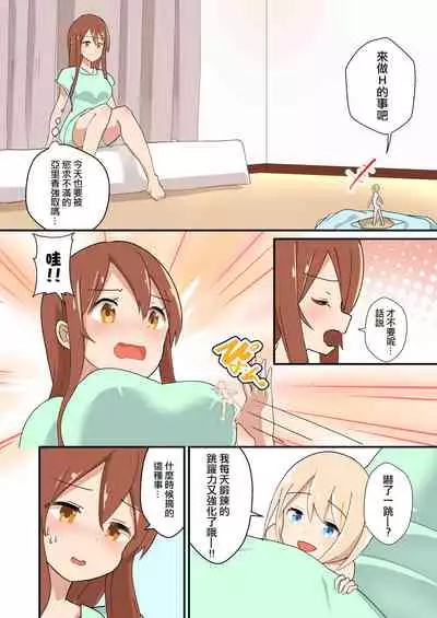 MANA ONLY KNOWS OMNIBUS VOL.1