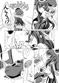 [VENOM (Mori Marimo)] Attractive;Blood Tune (Steins;Gate) [Digital]