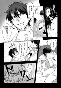 (Diamond Rainbow4) [Dig Dug (kurocastle)] BLACK -Osawa Sairokushuu- (Daiya no Ace)