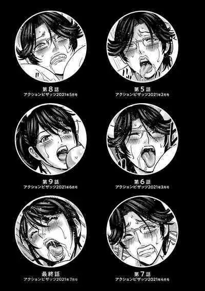 [Hidemaru] Yasashii Oba-san Yarashii Oba-san [Digital]