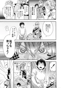 [Yamatogawa] Witchcraft