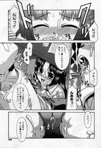 COMIC Megastore 2007-10