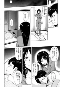 COMIC Shitsurakuten 2016-05