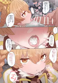 Dagon-chan Mob Sao Muchi Ecchi Manga