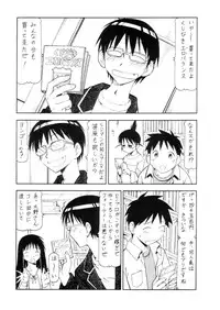 (C67) [Toraya (ITOYOKO)] Cosu de Shitemasen! 3 Jcup! (Genshiken)