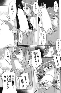 COMIC Potpourri Club 2005-11