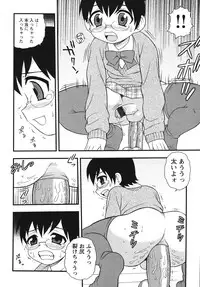 [Shinozaki Rei] Blue Berry