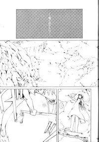 (C68) [Yuugure Koubou (Kawaridane Akito)] Negi Yaki (Mahou Sensei Negima!)