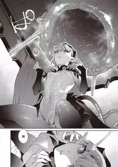 Yokubou Pandora Yokubou 1-27